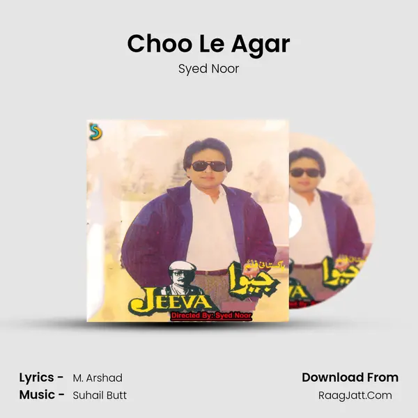Choo Le Agar MP3 Song by Syed Noor Cover