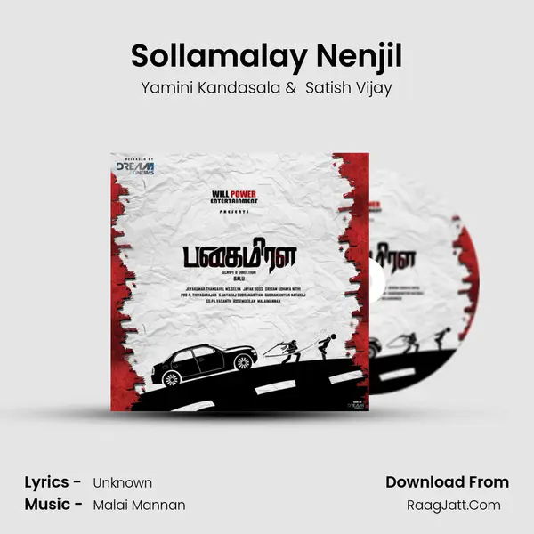 Sollamalay Nenjil MP3 Song by Yamini Kandasala Cover