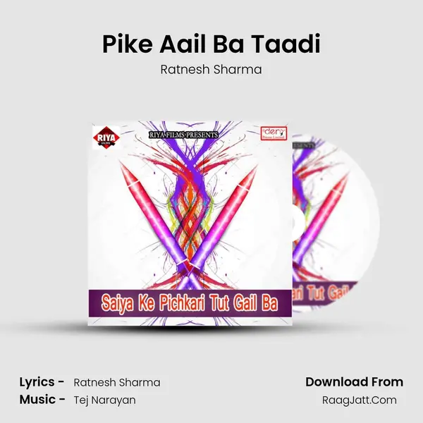 Pike Aail Ba Taadi MP3 Song by Ratnesh Sharma Cover