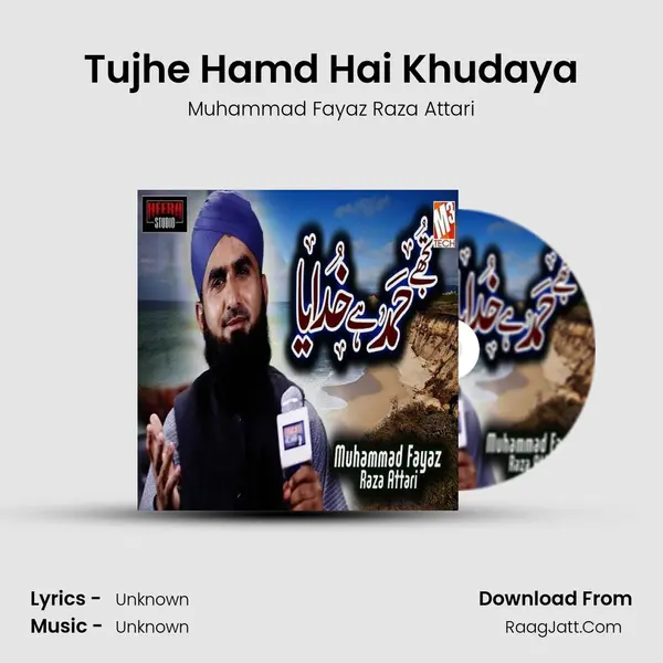 Tujhe Hamd Hai Khudaya - Single - Muhammad Fayaz Raza Attari