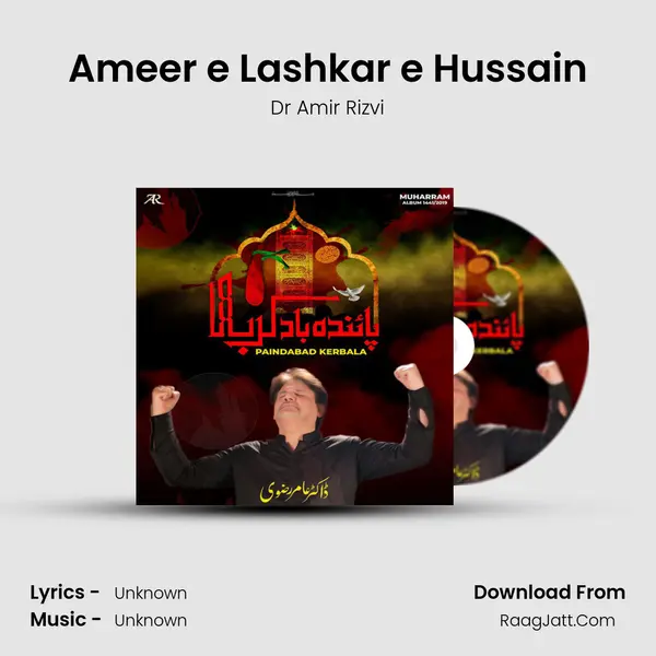 Ameer e Lashkar e Hussain MP3 Song by Dr Amir Rizvi Cover