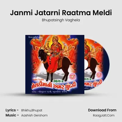Janmi Jatarni Raatma Meldi mp3 song