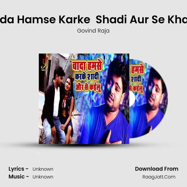 Vada Hamse Karke  Shadi Aur Se Khailu mp3 song