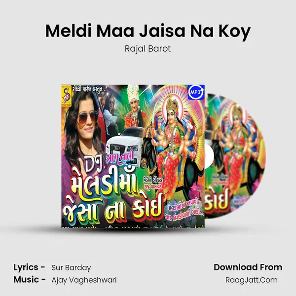 Meldi Maa Jaisa Na Koy MP3 Song by Rajal Barot Cover