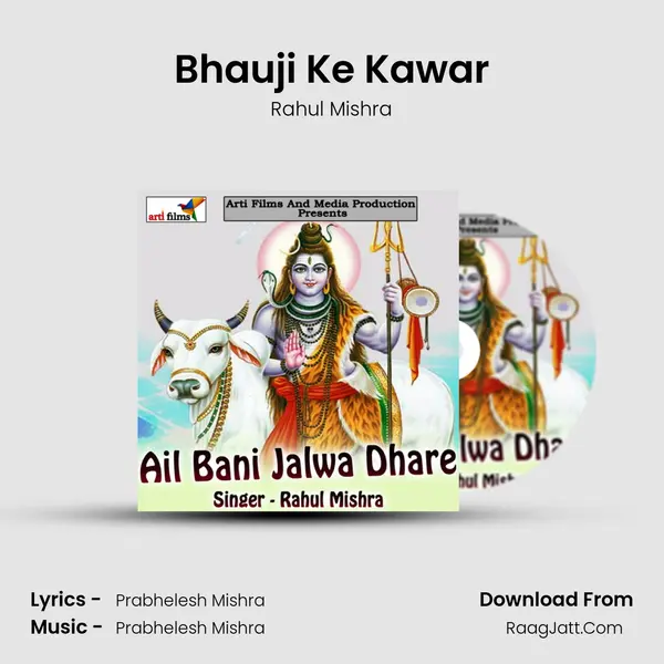 Bhauji Ke Kawar MP3 Song by Rahul Mishra Cover