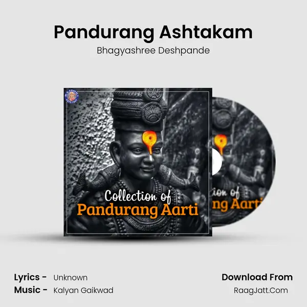 Pandurang Ashtakam MP3 Song by Bhagyashree Deshpande Cover