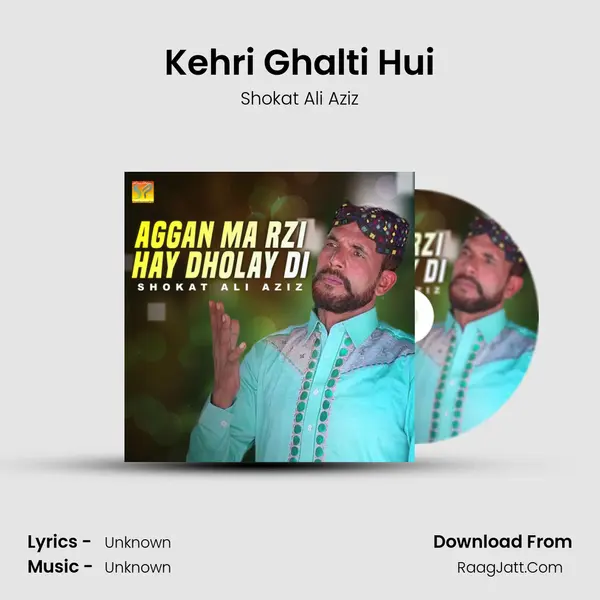 Kehri Ghalti Hui MP3 Song by Shokat Ali Aziz Cover