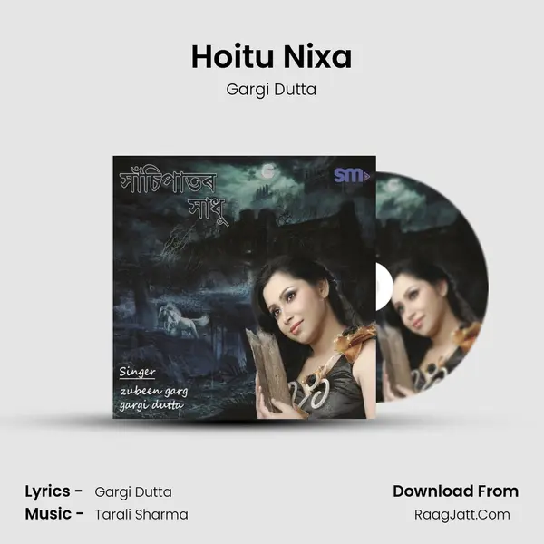 Hoitu Nixa MP3 Song by Gargi Dutta Cover