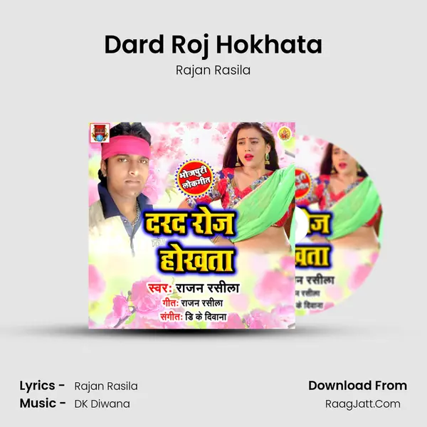 Dard Roj Hokhata MP3 Song by Rajan Rasila Cover