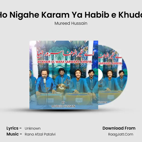 Ho Nigahe Karam Ya Habib e Khuda mp3 song