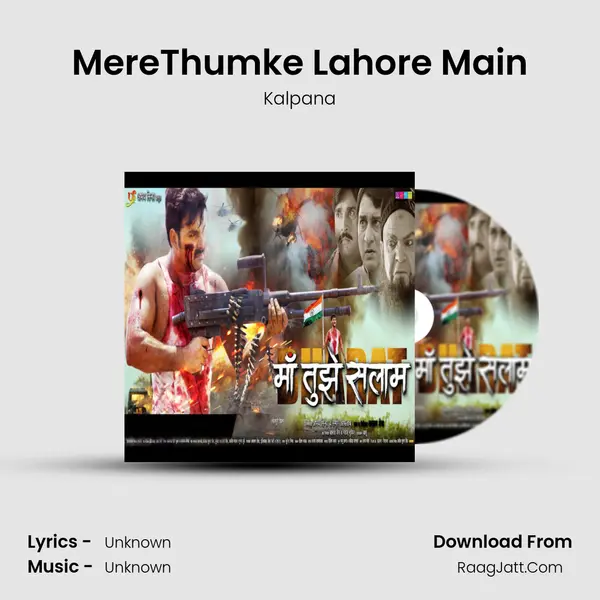 MereThumke Lahore Main MP3 Song by Kalpana Cover