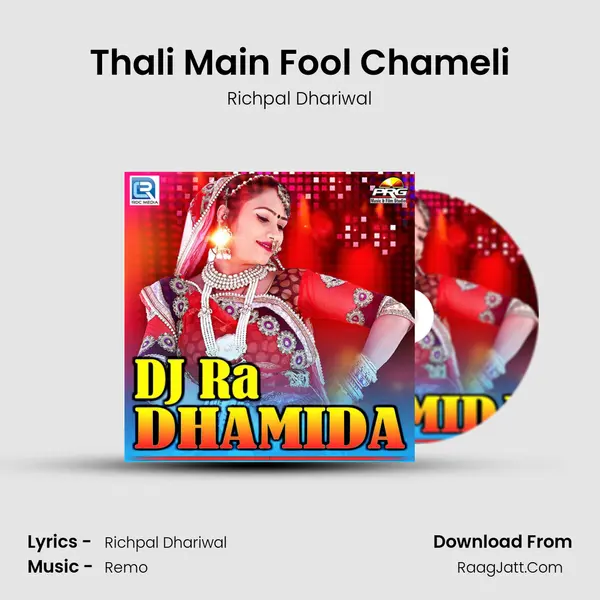 Thali Main Fool Chameli MP3 Song by Richpal Dhariwal Cover