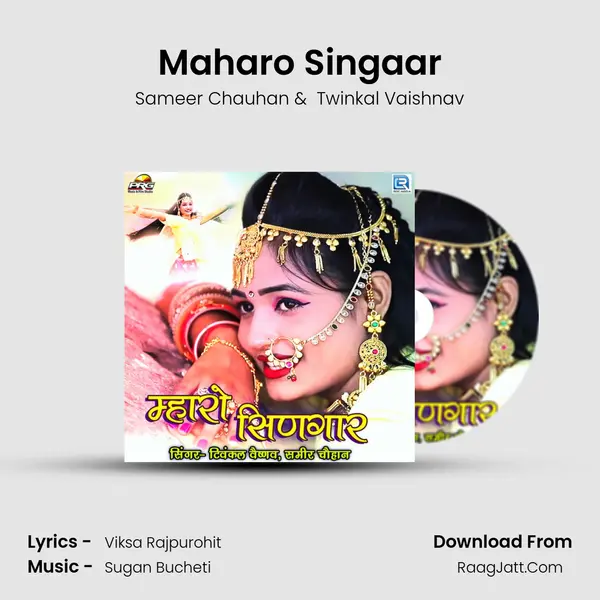 Maharo Singaar MP3 Song by Sameer Chauhan Cover
