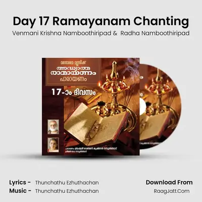 Day 17 Adhyatma Ramayanam - Venmani Krishna Namboothiripad