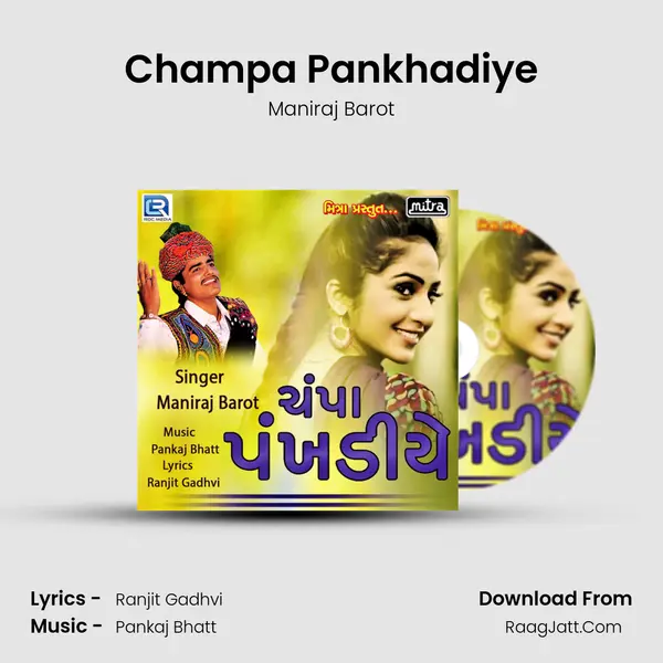 Champa Pankhadiye mp3 song