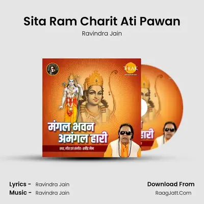 Sita Ram Charit Ati Pawan MP3 Song by Ravindra Jain Cover