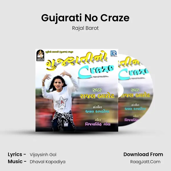 Gujarati No Craze - Rajal Barot