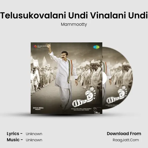 Telusukovalani Undi Vinalani Undi MP3 Song by Mammootty Cover
