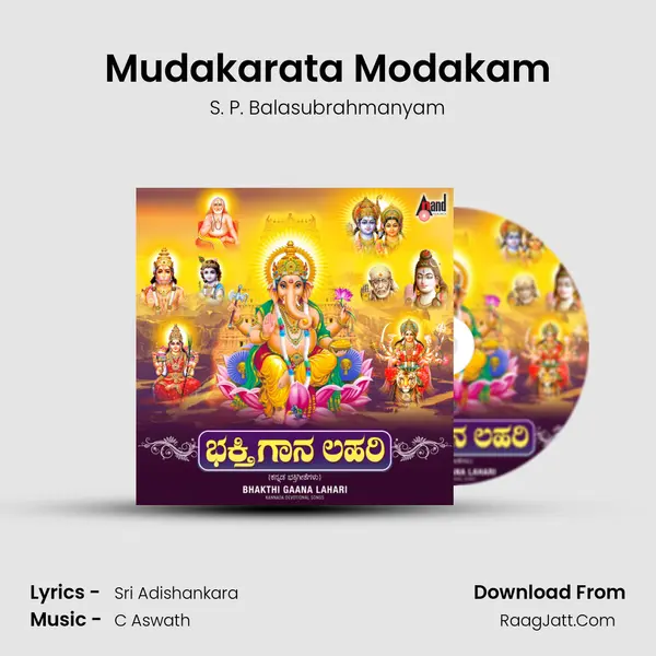 Mudakarata Modakam MP3 Song by S. P. Balasubrahmanyam Cover