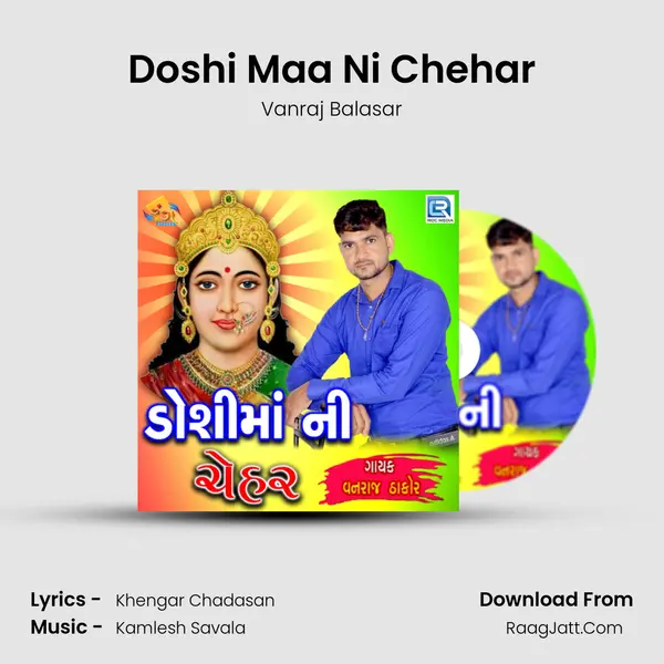 Doshi Maa Ni Chehar - Vanraj Balasar