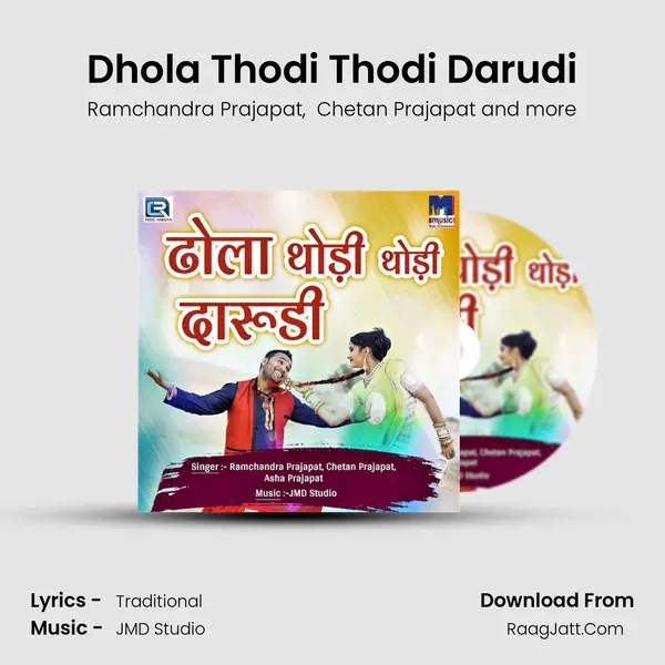 Dhola Thodi Thodi Darudi MP3 Song by Ramchandra Prajapat Cover
