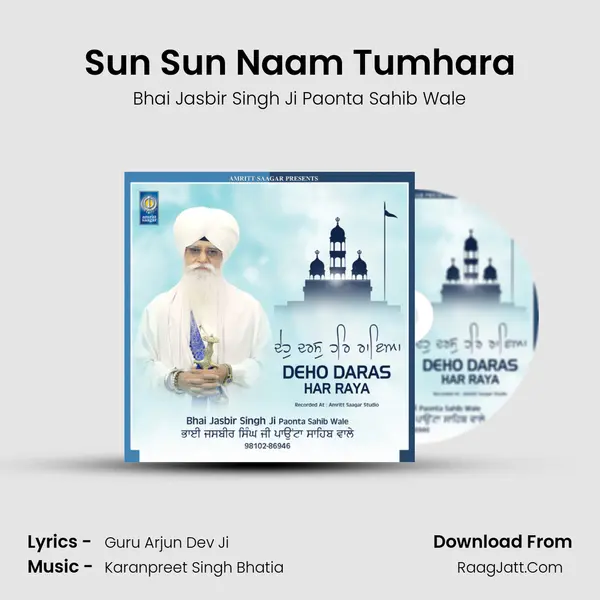 Sun Sun Naam Tumhara mp3 song