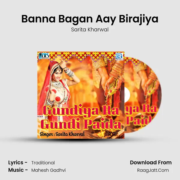 Banna Bagan Aay Birajiya MP3 Song by Sarita Kharwal Cover