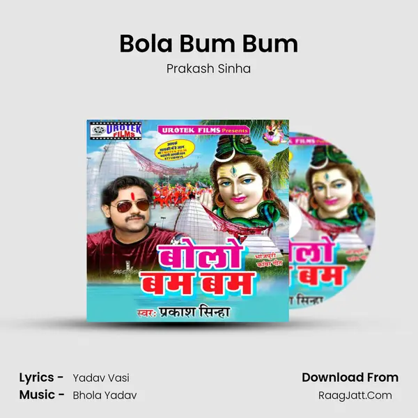 Bola Bum Bum mp3 song