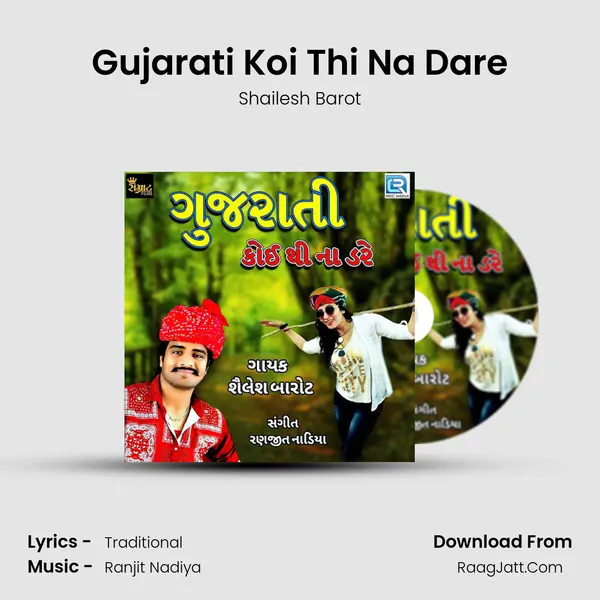 Gujarati Koi Thi Na Dare - Shailesh Barot