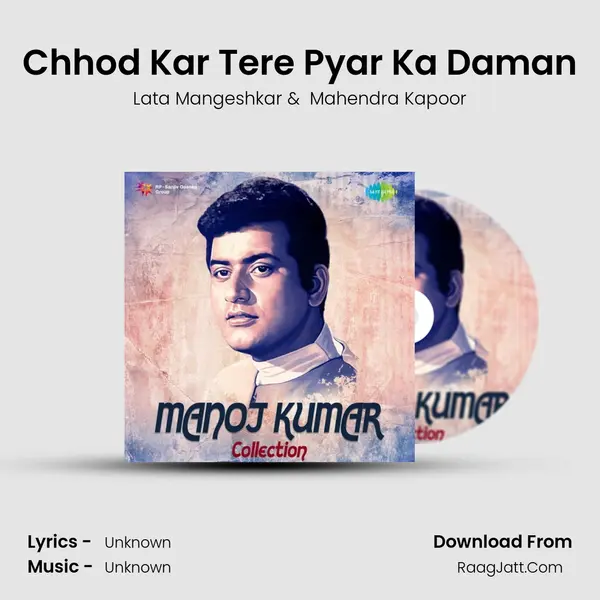 Chhod Kar Tere Pyar Ka Daman Cover