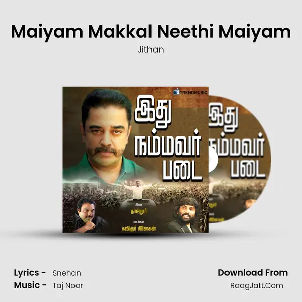 Maiyam Makkal Neethi Maiyam MP3 Song by Jithan Cover