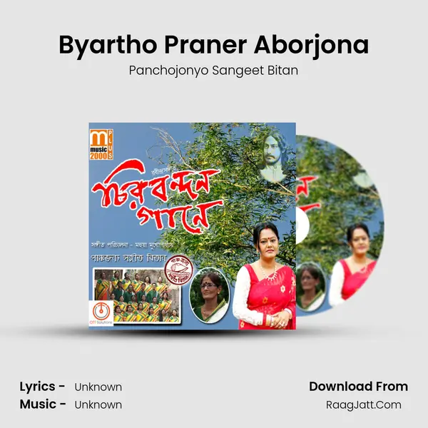 Byartho Praner Aborjona MP3 Song by Panchojonyo Sangeet Bitan Cover