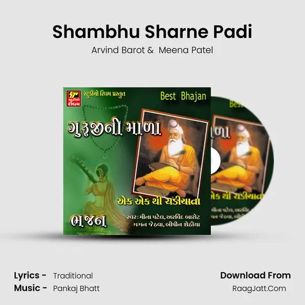 Shambhu Sharne Padi Cover