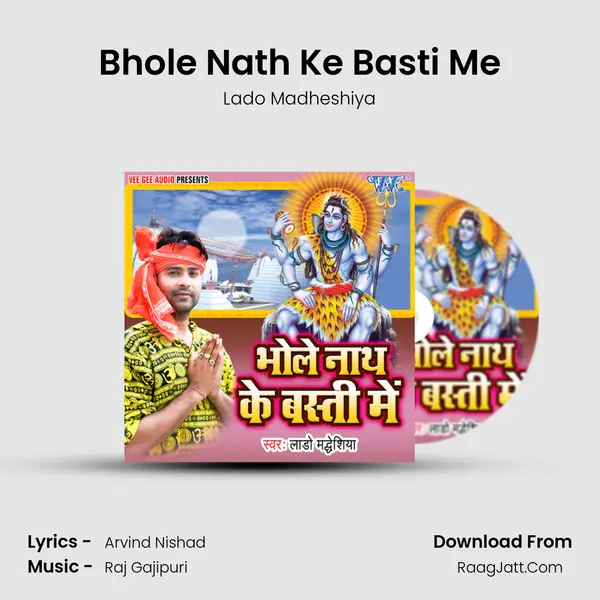Bhole Nath Ke Basti Me MP3 Song by Lado Madheshiya Cover