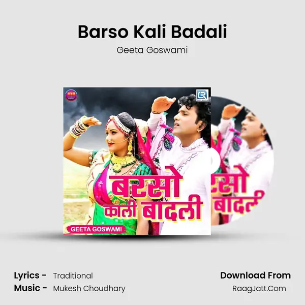 Barso Kali Badali - Geeta Goswami