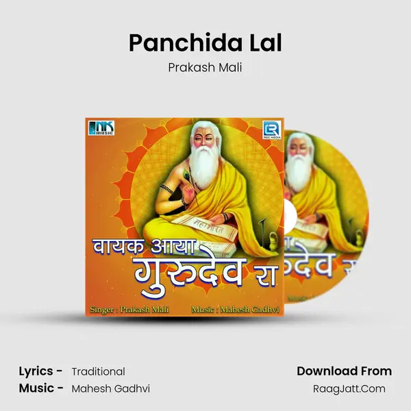 Panchida Lal MP3 Song by Prakash Mali Cover