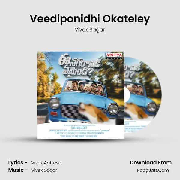 Veediponidhi Okateley MP3 Song by Vivek Sagar Cover