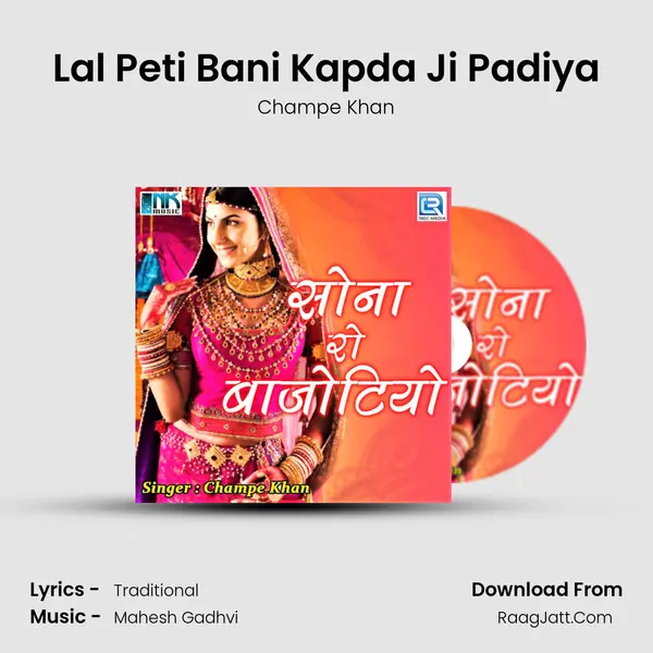 Lal Peti Bani Kapda Ji Padiya MP3 Song by Champe Khan Cover