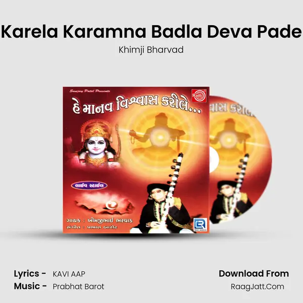 Karela Karamna Badla Deva Pade MP3 Song by Khimji Bharvad Cover
