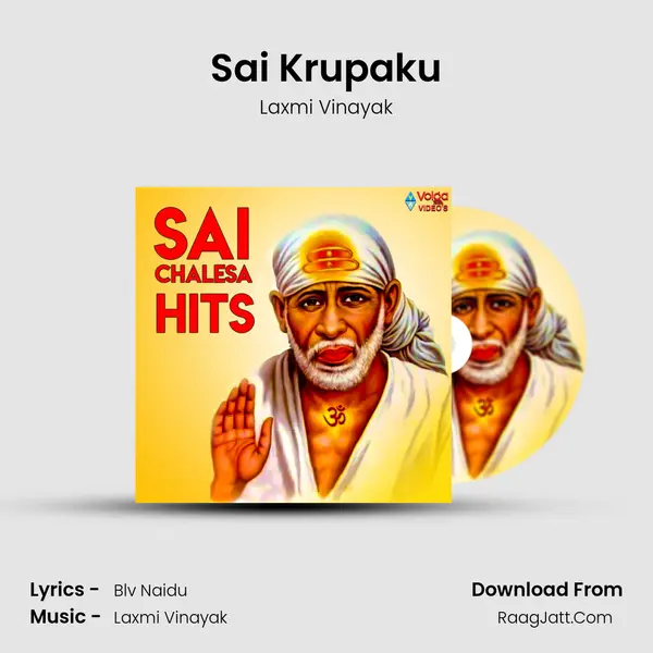 Sai Krupaku MP3 Song by Laxmi Vinayak Cover