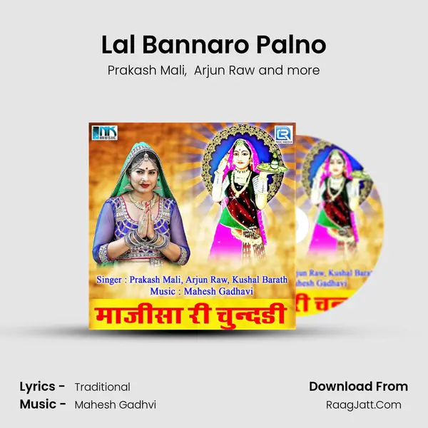 Lal Bannaro Palno MP3 Song by Prakash Mali Cover