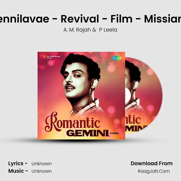 Vaaraayo Vennilavae - Revival - Film - Missiamma - Tamil MP3 Song by A. M. Rajah Cover