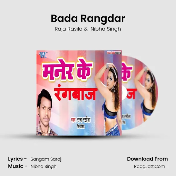 Bada Rangdar MP3 Song by Raja Rasila Cover