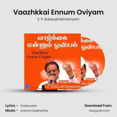 Vaazhkkai Ennum Oviyam - S. P. Balasubrahmanyam