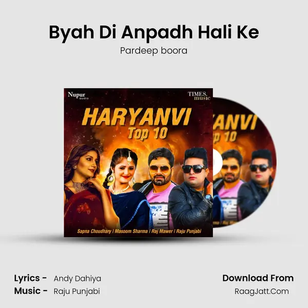 Byah Di Anpadh Hali Ke MP3 Song by Pardeep boora Cover