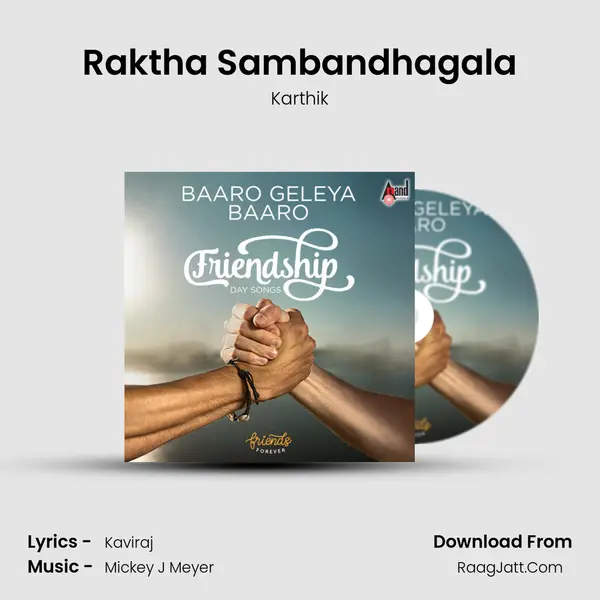 Raktha Sambandhagala Cover