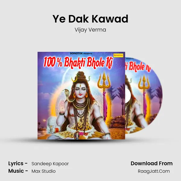 Ye Dak Kawad MP3 Song by Vijay Verma Cover