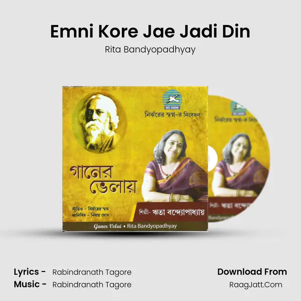 Emni Kore Jae Jadi Din MP3 Song by Rita Bandyopadhyay Cover