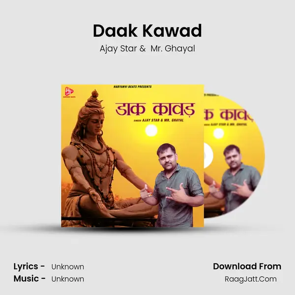 Daak Kawad MP3 Song by Ajay Star Cover