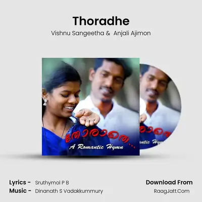 Thoradhe - Vishnu Sangeetha
